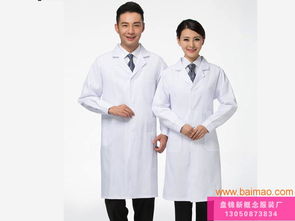 盤(pán)錦制服定制與工裝定制 為何選擇新概念服裝廠？